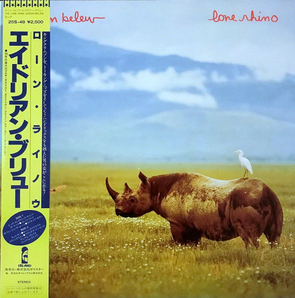 Adrian Belew – Lone Rhino - VINILO JAPONES