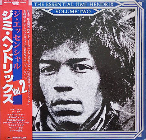 Jimi Hendrix – The Essential Jimi Hendrix Volume Two VINILO JAPONES