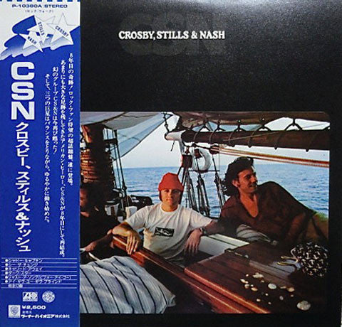 Crosby, Stills &amp; Nash - CSN - VINILO JAPONES
