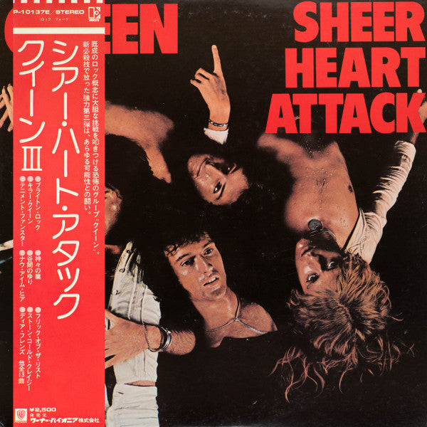 Queen – Sheer Heart Attack - Vinilo Japonés
