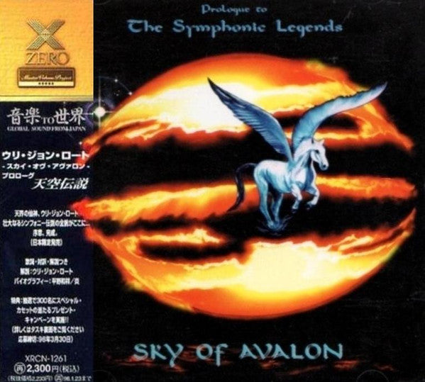Sky Of Avalon – Prologue To The Symphonic Legends - CD Oferta