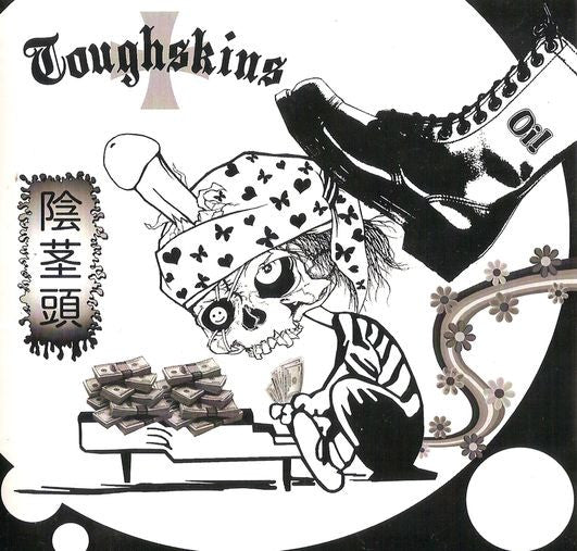 Toughskins / Zitsquatch  Toughskins / Zitsquatch - Vinilo 7'