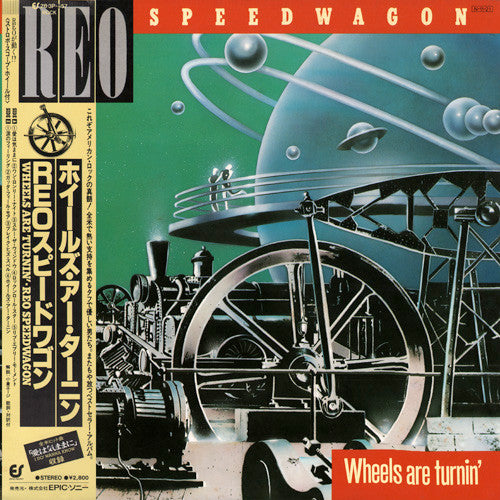 REO Speedwagon – Wheels Are Turnin' - VINILO JAPONES