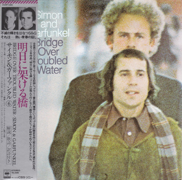 Simon And Garfunkel – Bridge Over Troubled Water - Vinilo Japonés (Con Obi) Usado