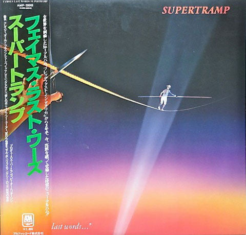 Supertramp – "...Famous Last Words..." - Vinilo Japonés (Con Obi)