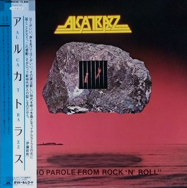 Alcatrazz – No Parole From Rock 'N' Roll - VINILO JAPONES