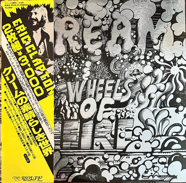 Cream – Wheels Of Fire VINILO JAPONES