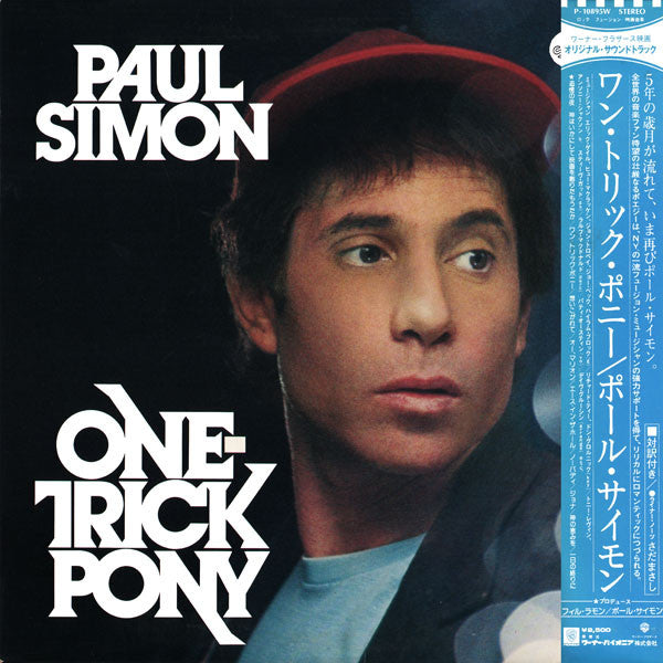 Paul Simon – One-Trick Pony - VINILO JAPONES
