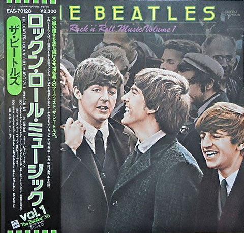The Beatles  Rock'n'Roll Music, Volume 1 - Vinilo Japones - Usado