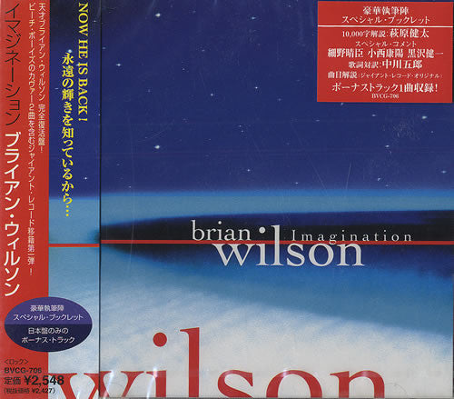 Brian Wilson – Imagination - CD JAPONES OFERTA