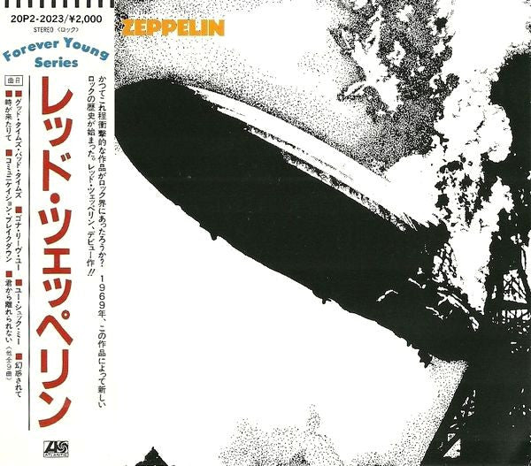 Led Zeppelin – Led Zeppelin - CD Japones