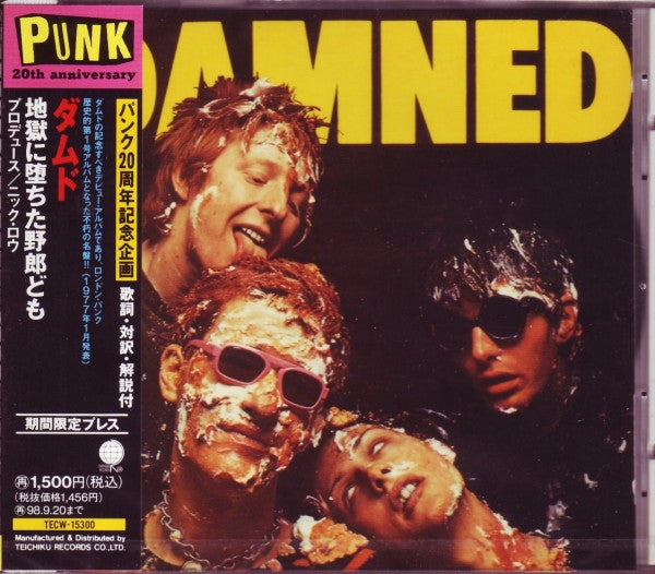 The Damned – Damned Damned Damned - Cd Japones