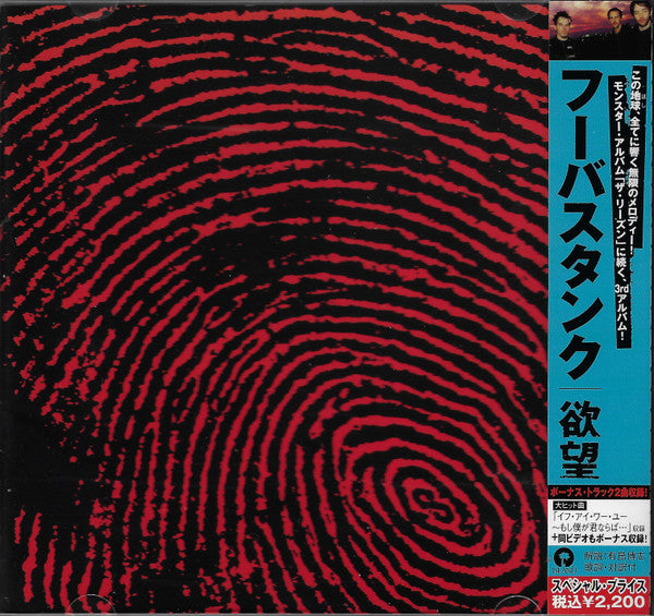 Hoobastank – Every Man For Himself - CD JAPONÉS OFERTA
