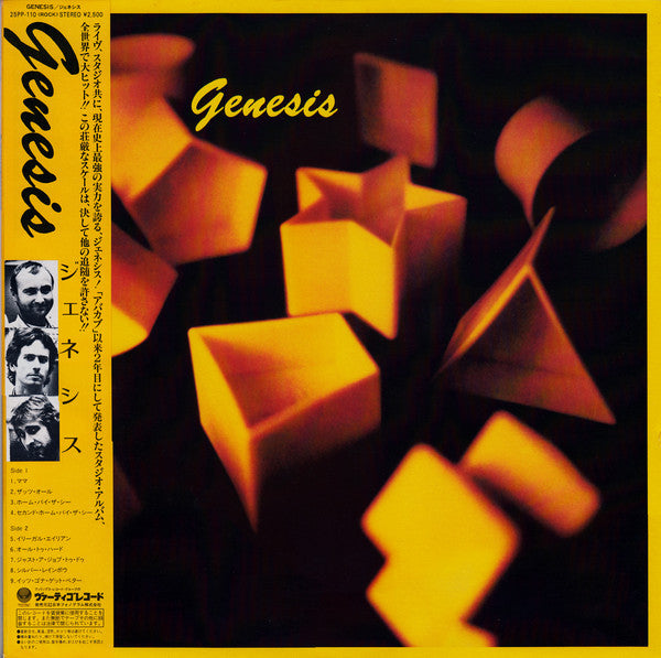 Genesis – Genesis VINILO JAPONES