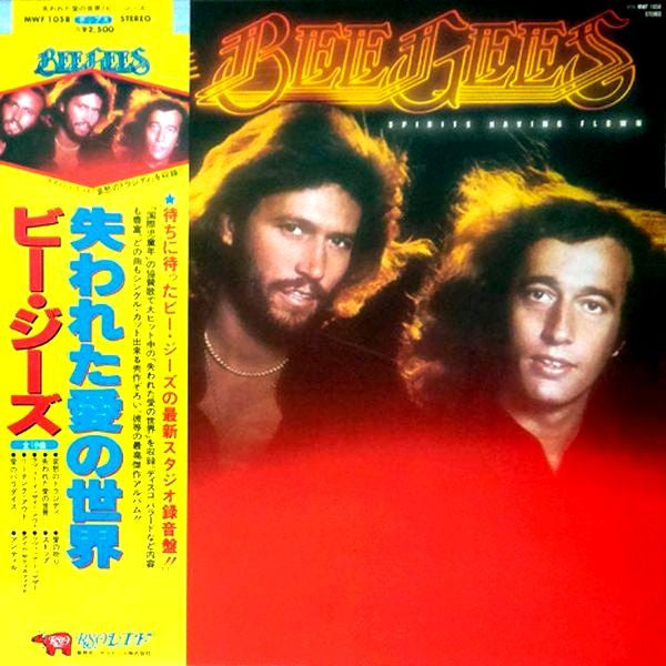 Bee Gees – Spirits Having Flown - Vinilo Japonés (Con Obi)