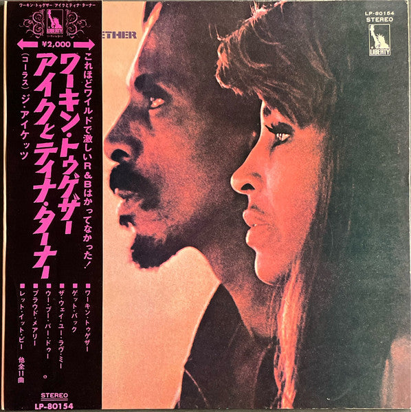 Ike & Tina Turner – Workin' Together - Vinilo Japonés (Con Obi)