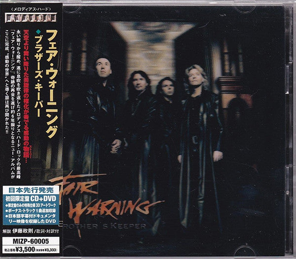 Fair Warning – Brother's Keeper - CD JAPONES OFERTA