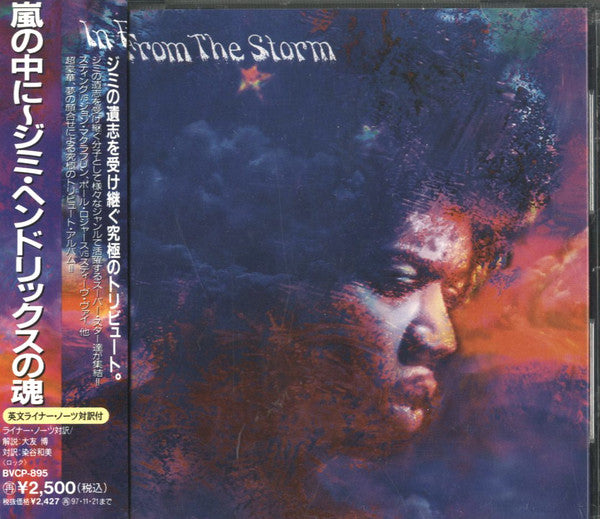 Various – In From The Storm - The Music Of Jimi Hendrix - CD JAPONES OFERTA