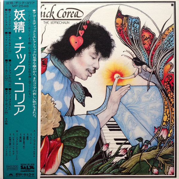 Chick Corea – The Leprechaun - Vinilo Japonés (Con Obi)