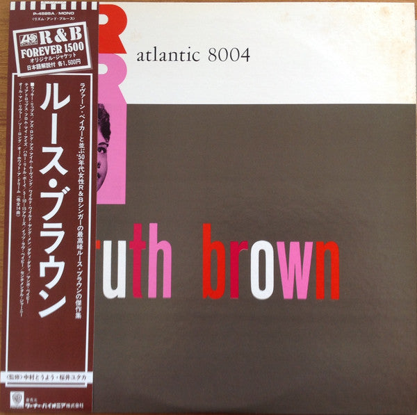 Ruth Brown – Ruth Brown - VINILO JAPONES