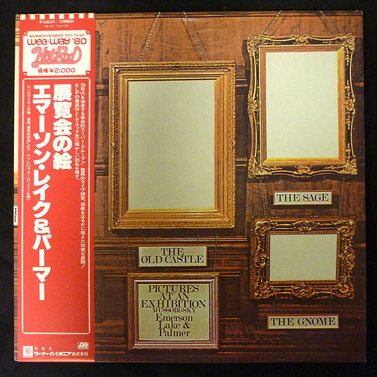 Emerson, Lake & Palmer – Pictures At An Exhibition VINILO JAPONES