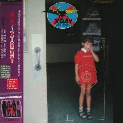 X-Ray – 魔天~Hard Section - VINILO JAPONES