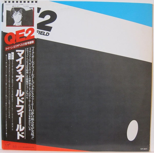 Mike Oldfield – QE2 - VINILO JAPONES