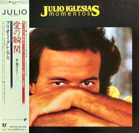 Julio Iglesias – Momentos VINILO JAPONES