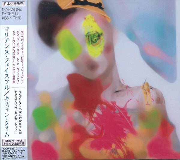 Marianne Faithfull – Kissin Time- CD JAPONES OFERTA