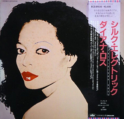 Diana Ross – Silk Electric - Vinilo Japonés (Con Obi)