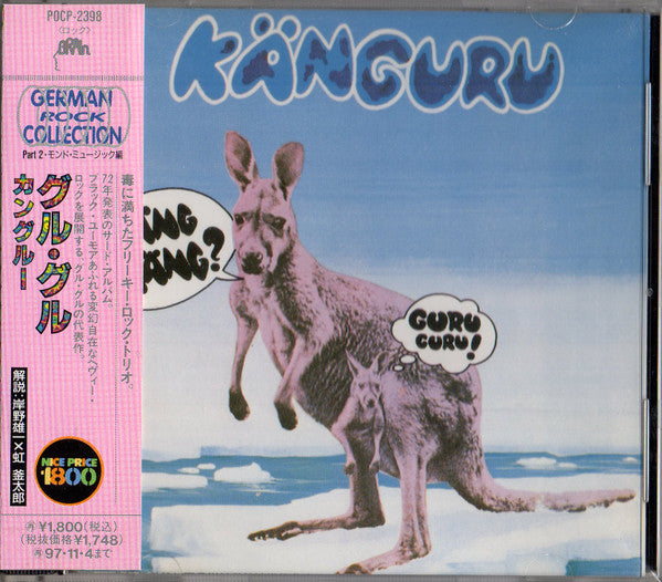 Guru Guru – Känguru -  Kanguru - cd japones con obi
