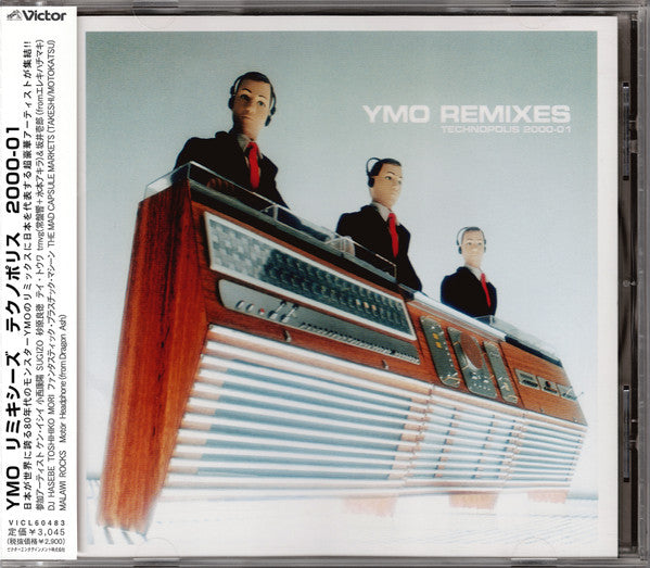 Yellow Magic Orchestra – YMO Remixes Technopolis 2000-01 - CD JAPONES