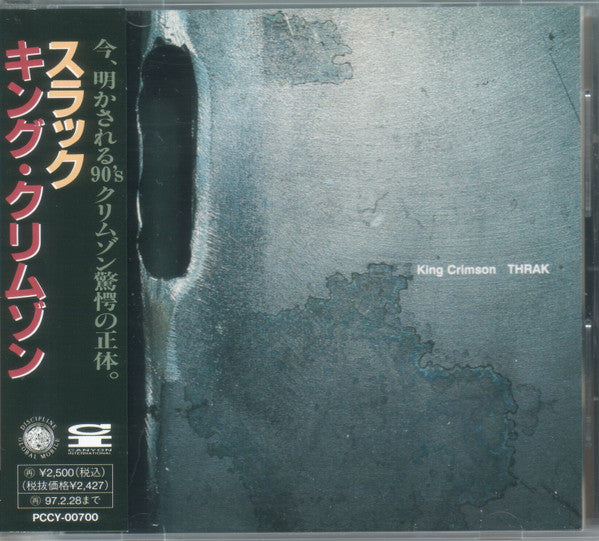 King Crimson – THRAK - CD Japonés (Con Obi)