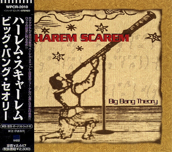 Harem Scarem – Big Bang Theory - Cd Japones Oferta