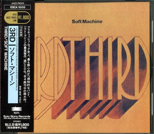 Soft Machine  Third - Cd Japones