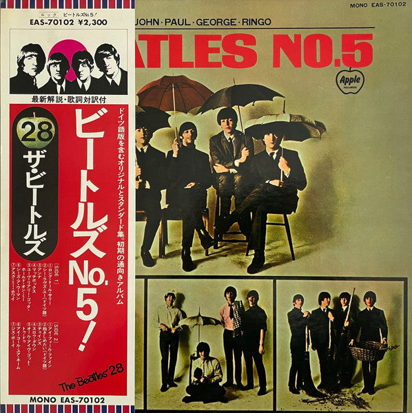 The Beatles  Beatles No. 5 - Vinilo Japones