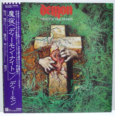 Demon – Night Of The Demon  - VINILO JAPONES