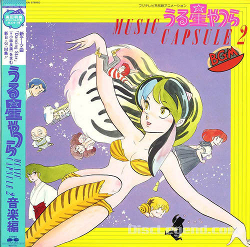 Various – Music Capsule 2 - Vinilo Japonés (Con Obi) Usado