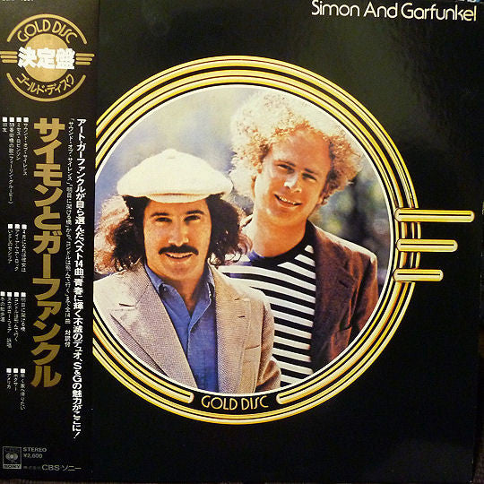 Simon & Garfunkel – Simon & Garfunkel - Vinilo Japonés (Con Obi)