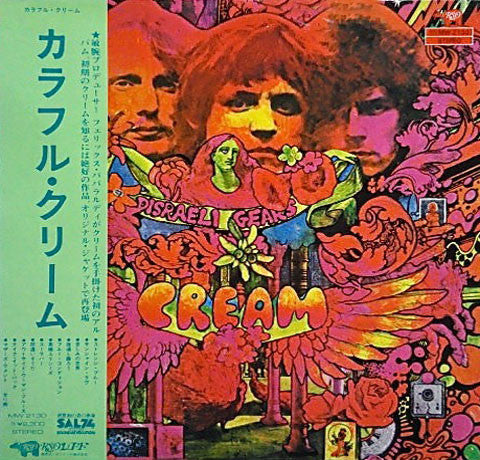 Cream – Disraeli Gears - VINILO JAPONES