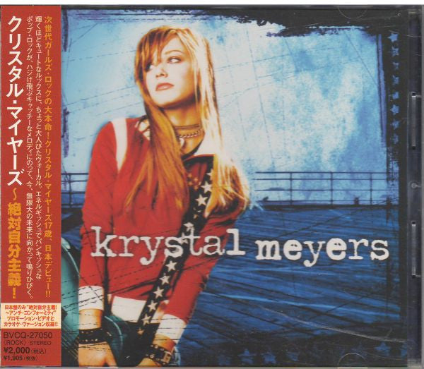 Krystal Meyers – Krystal Meyers - CD JAPONES OFERTA