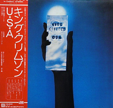 King Crimson  USA - Vinilo Japones