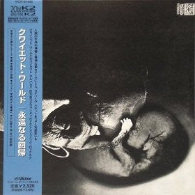 Quiet World – The Road - CD Japonés (Con Obi