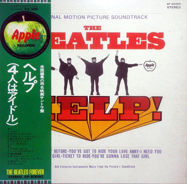 The Beatles – Help! (Original Motion Picture Soundtrack) - Vinilo Japones (Con Obi) Usado