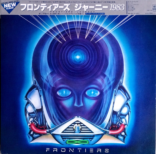 Journey – Frontiers - VINILO JAPONES