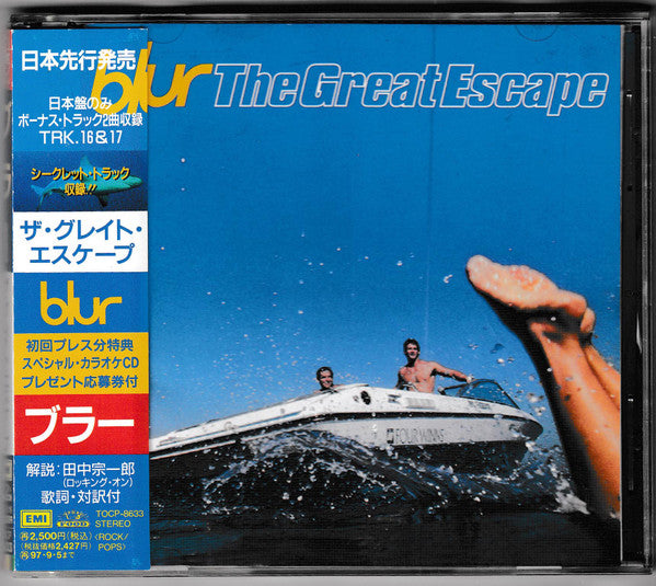 Blur – The Great Escape - CD Japonés