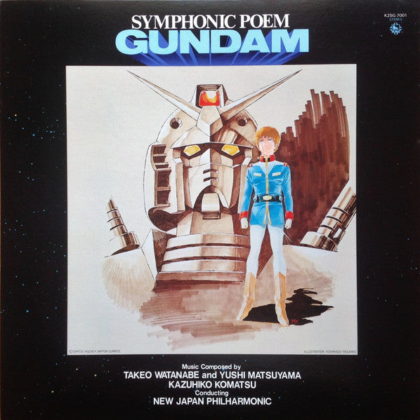 Kazuhiko Komatsu = 小松一彦 – Symphonic Poem Gundam = 交響詩ガンダム - Vinilo Japones