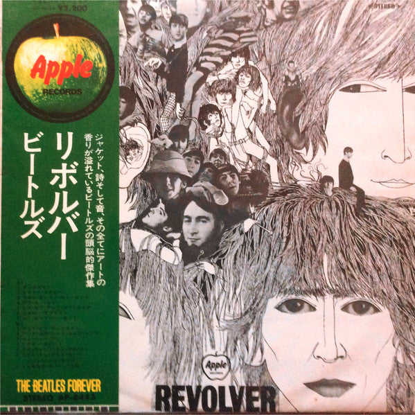 The Beatles  Revolver - Vinilo Japones