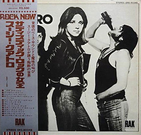 Suzi Quatro – Suzi Quatro - Vinilo Japonés (Con Obi)