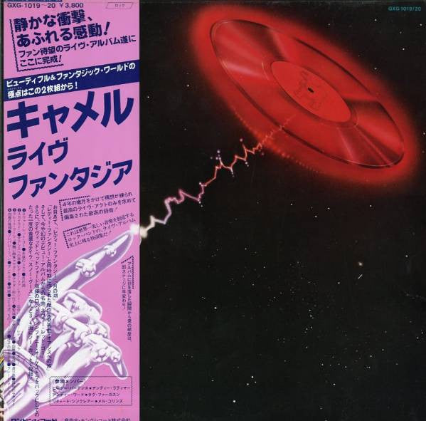 Camel – A Live Record - Vinilo Japonés (Con Obi)